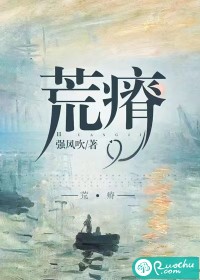 流星