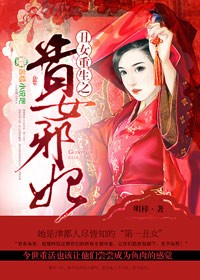 长陵小说