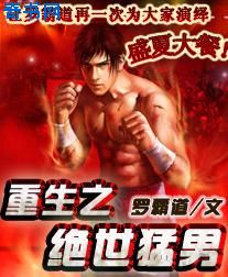 好男人在线社区www免费看