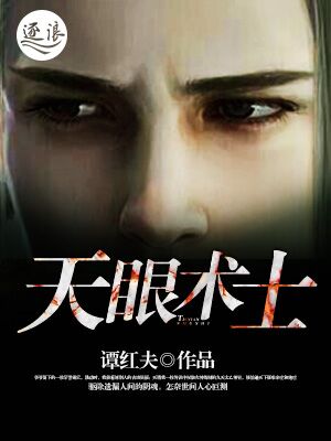 埃及艳后2之姓爱传奇泡芙