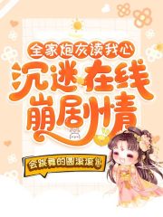 不好意思在下性冷淡