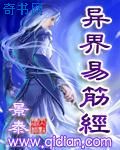 深川铃最好看的番