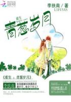 名媛望族国语免费观看
