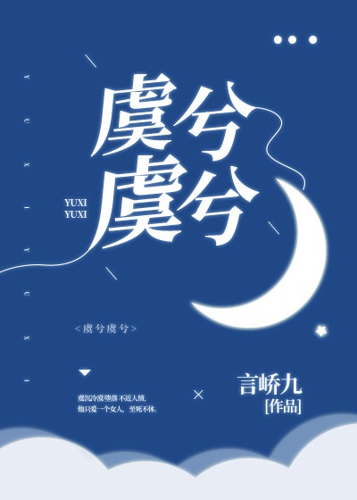 车内车后疯狂做细节