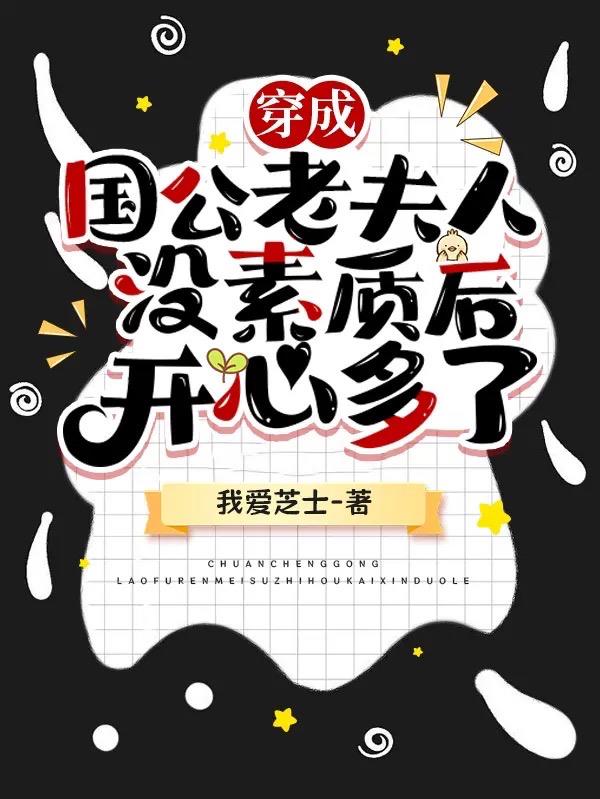 五通魔神