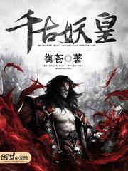 无限之美女如云