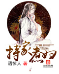 结婚以后沈倾温教授小说免费阅读搜小说