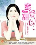 女侠花自怜破庙受辱记