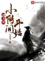 一双白丝袜套着小脚滑