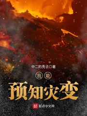 极道风流娱乐至尊