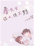万界仙踪小说txt文件