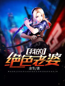 性做久久久久久久久25的美女