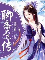神探狄仁杰4
