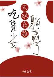 阴阳大战记