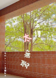 韩国激情在线观看