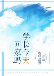 乐可小说完整版