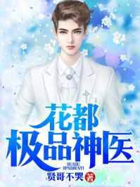 黑狐突击队