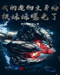你好湿呀!小骚货快叫