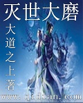 腿在张大点就能吃扇贝视频