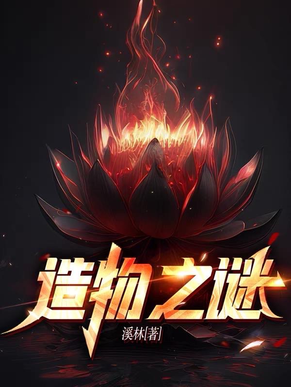叶临宋书蕾