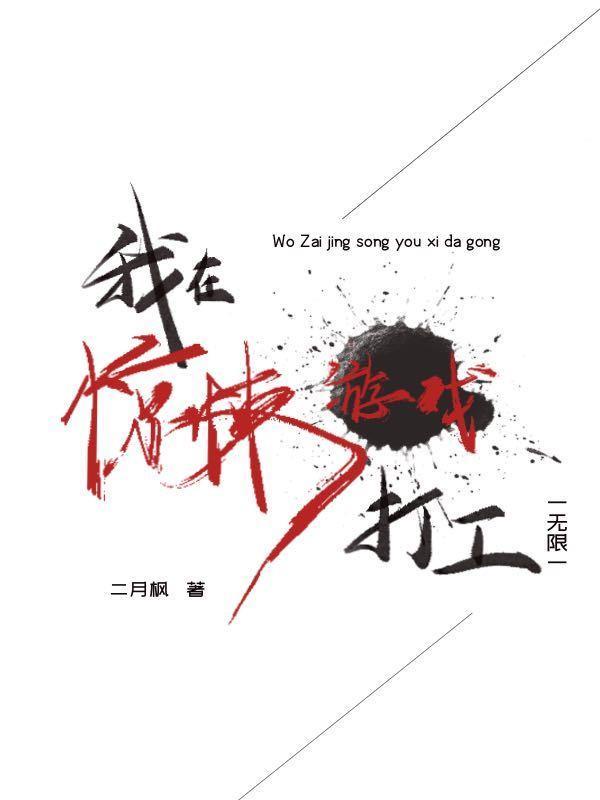 蓝色刀锋