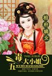 美女下部无遮挡