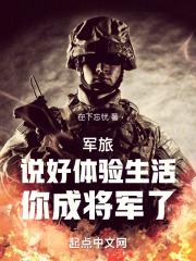 恰似寒光遇骄阳免费阅读