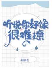 娇欲青春之放纵16