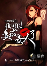 雍正小老婆