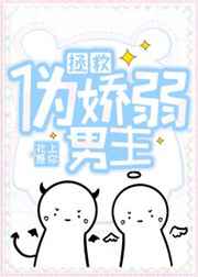 很黄很暴力女生勿看