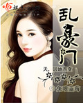 密室大逃脱第一季免费观看