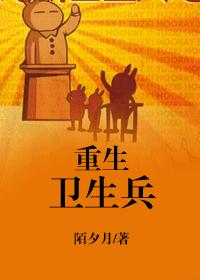午夜之爱免费视频