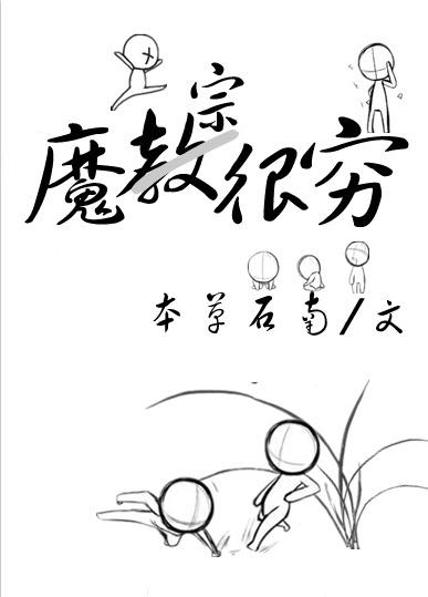 明星幻想