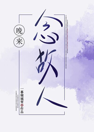 盛唐风月