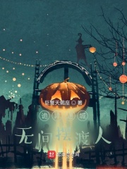 炮灰错把男主虐