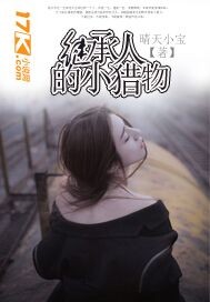 两个男人躁一个女视频
