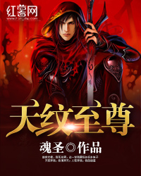 万剑归宗电影在线观看完整版