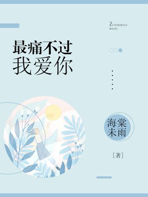 人与动物杂交