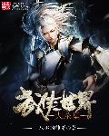 公交车上故意把裙子拉高黄文