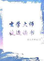 美国伦禁忌理免费