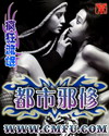 梦幻家园电脑版