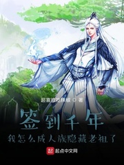 蛇蝎美人第3季在线完整悟空美剧