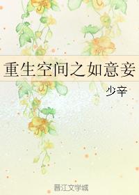 上位by练肉小棉袄腐书