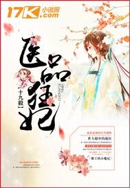 蝙蝠风弄