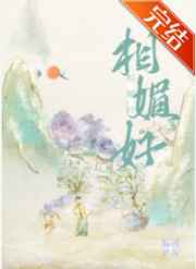 眈美漫画大全
