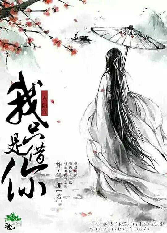 青苹果6090