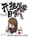 楚乔传二部完整版免费观看