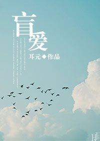 聚会的目的3电影
