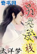 李伯清评书全集