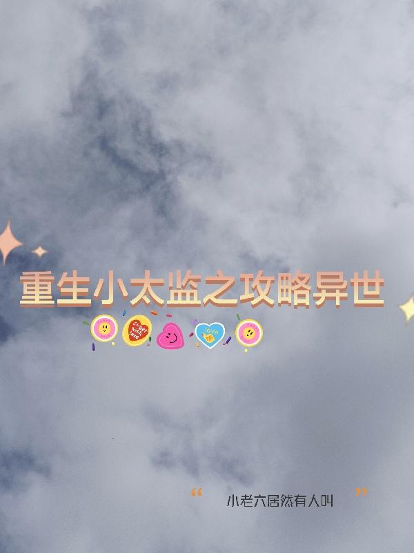 放荡校园玉女欣奶炮